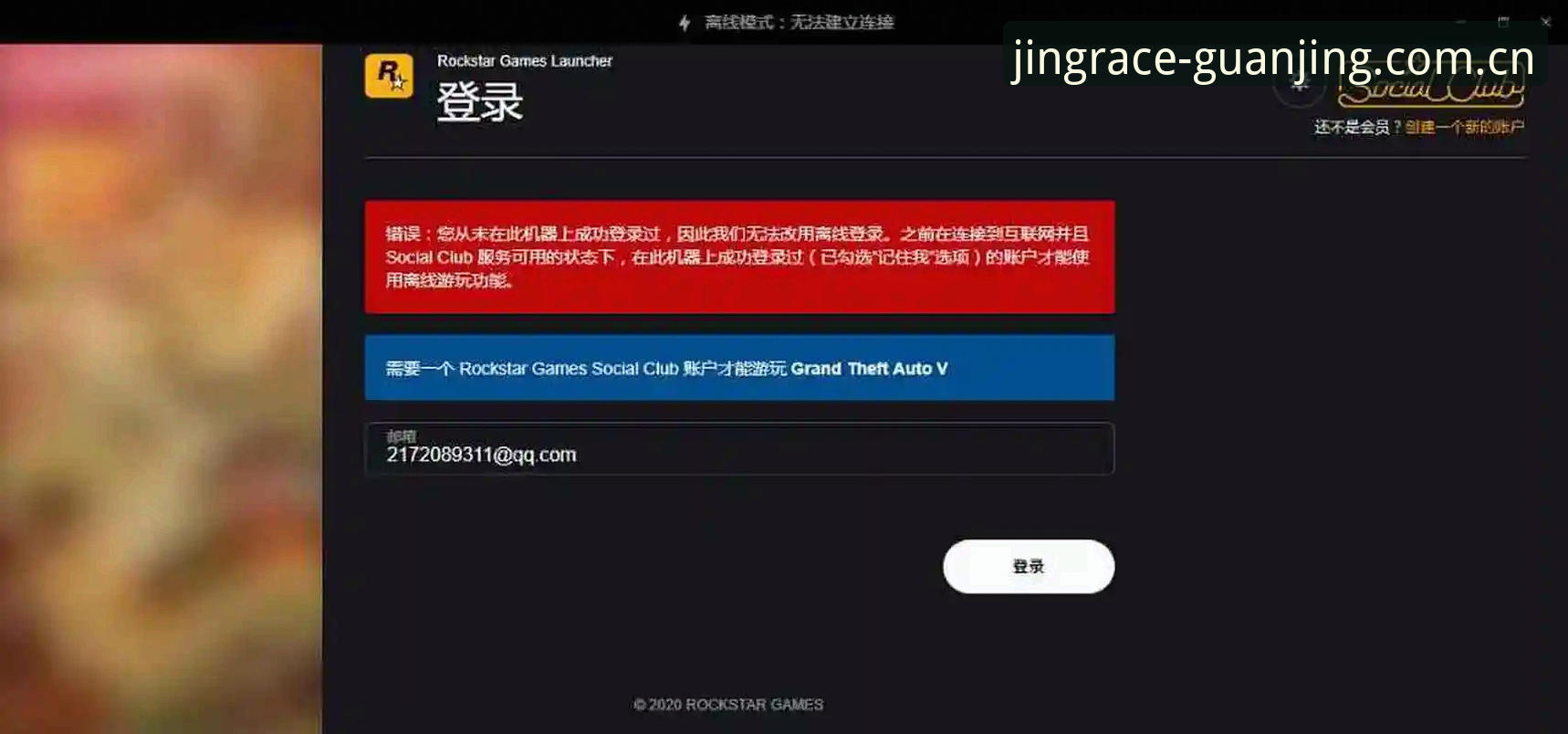 冠竞体育官网v3.1深度解析：从登录失败到赛事数据更新的全面升级指南